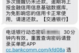 硚口讨债公司成功追回消防工程公司欠款108万成功案例